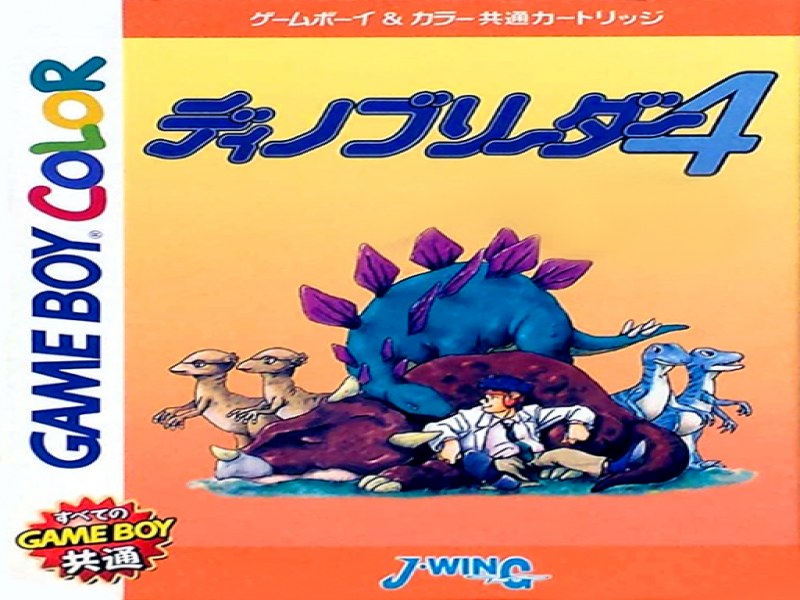 Dino Breeder 4 screenshot