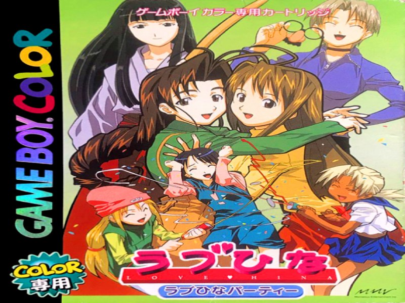 Love Hina Party screenshot