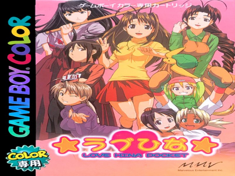 Love Hina Pocket screenshot