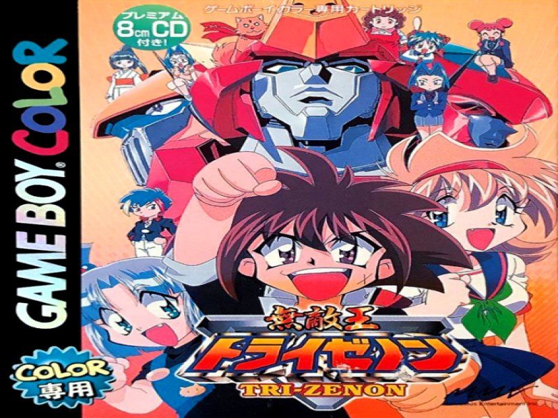 Muteki Ou Tri-Zenon screenshot