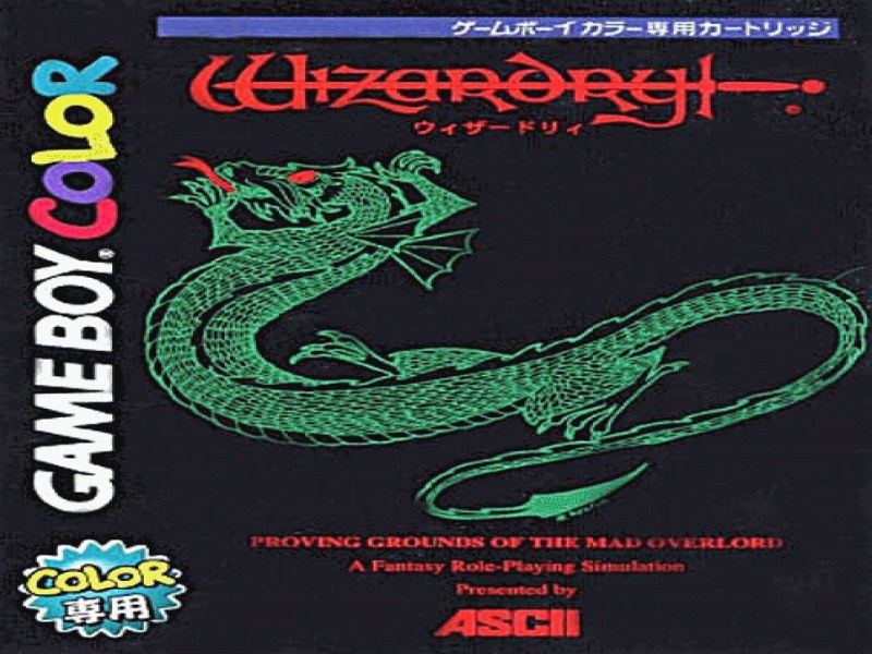 Wizardry I; Proving Grounds of the Mad Overlord screenshot