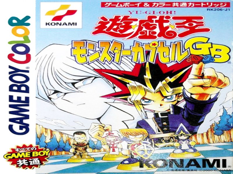 Yu-Gi-Oh!; Monster Capsule GB screenshot