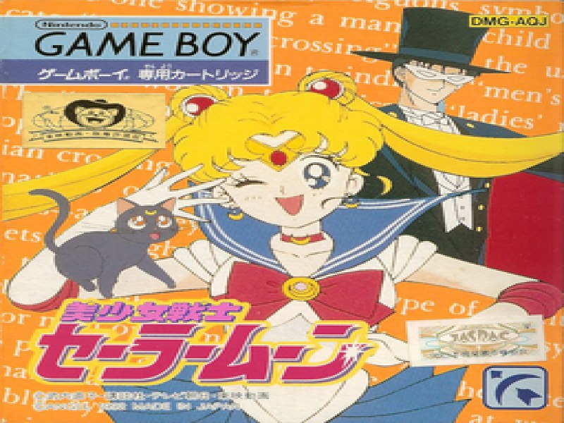 Bishoujo Senshi Sailor Moon screenshot