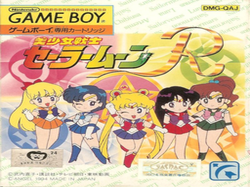 Bishoujo Senshi Sailor Moon R screenshot