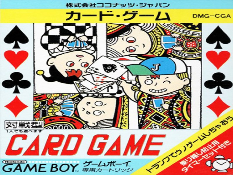 Card Game screenshot