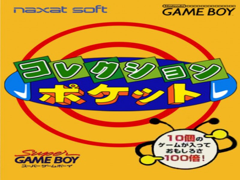 Collection Pocket screenshot
