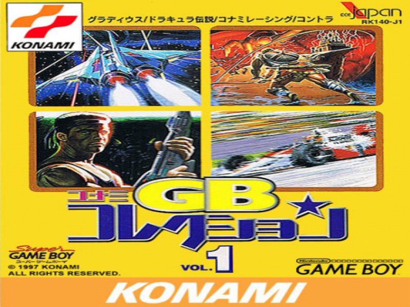 Konami GB Collection Vol.1 screenshot