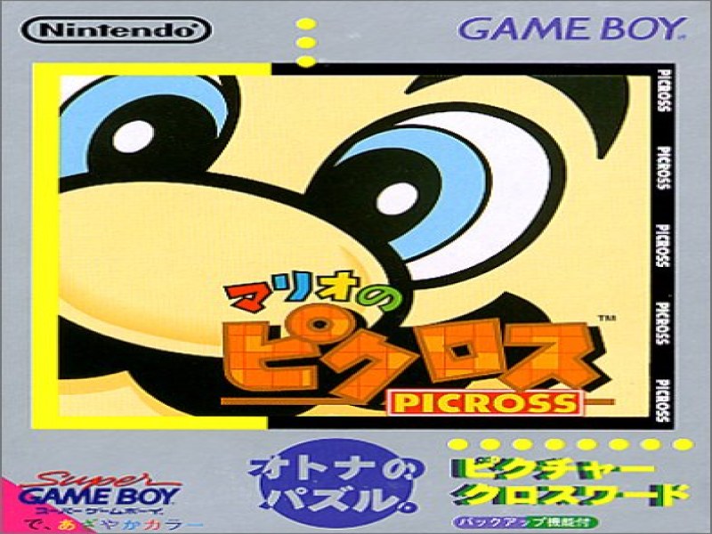 Mario no Picross screenshot