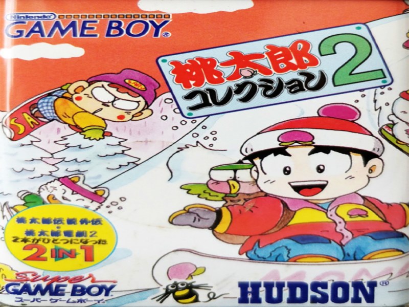 Momotarou Collection 2 screenshot