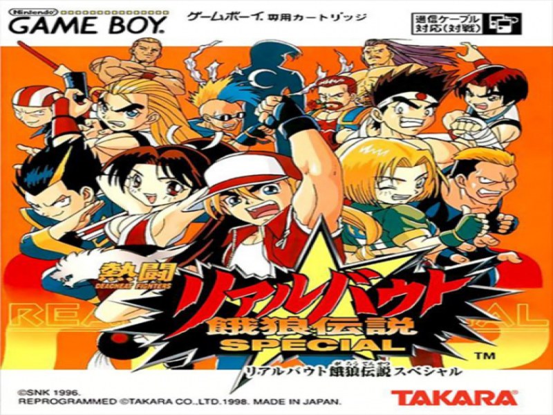 Nettou Real Bout Garou Densetsu Special screenshot
