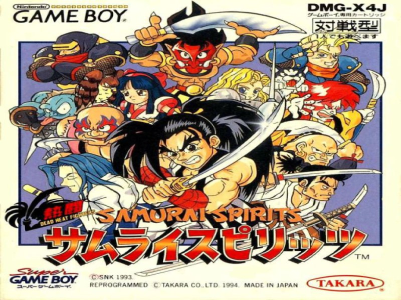 Nettou Samurai Spirits screenshot