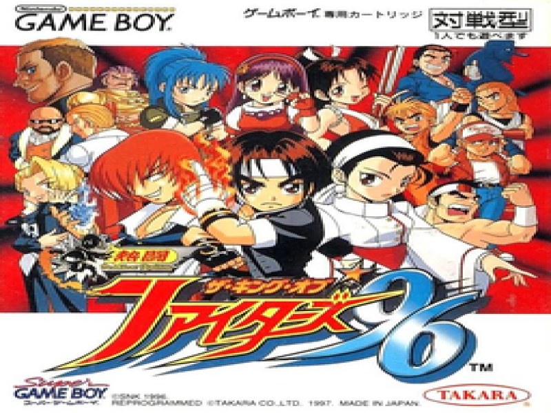 Nettou The King of Fighters ’96 screenshot