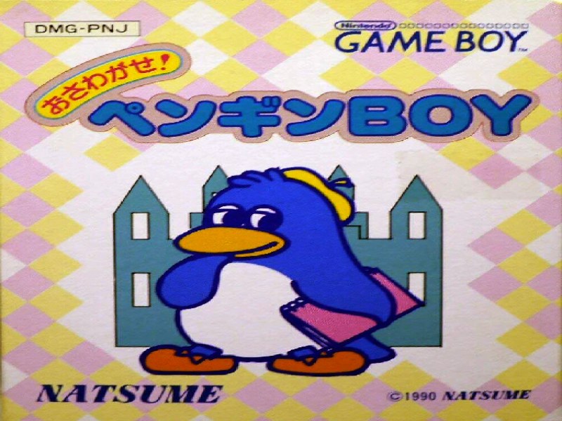 Osawagase! Penguin Boy screenshot
