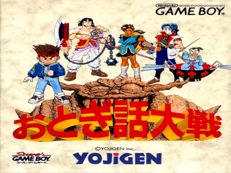 Otogibanashi Taisen screenshot