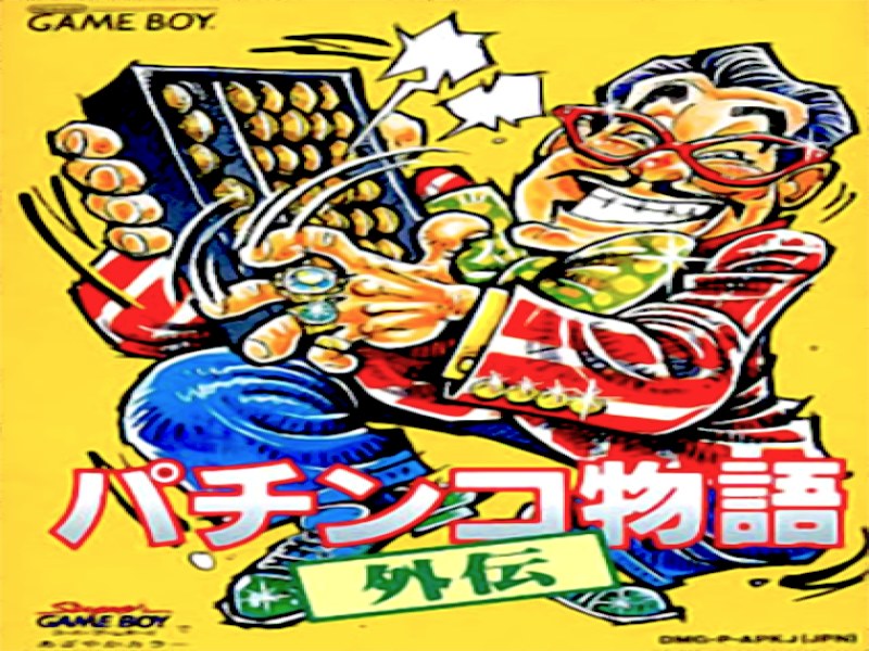 Pachinko Monogatari Gaiden screenshot