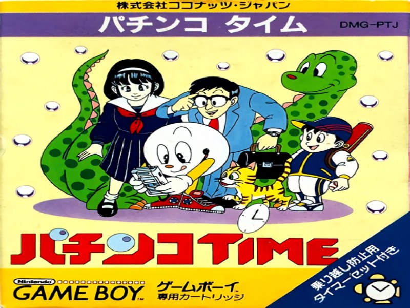 Pachinko Time screenshot