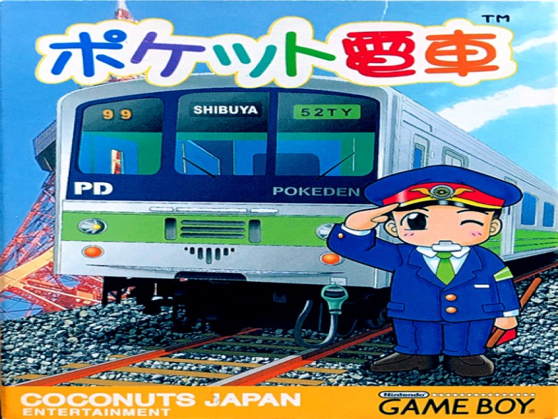 Pocket Densha screenshot