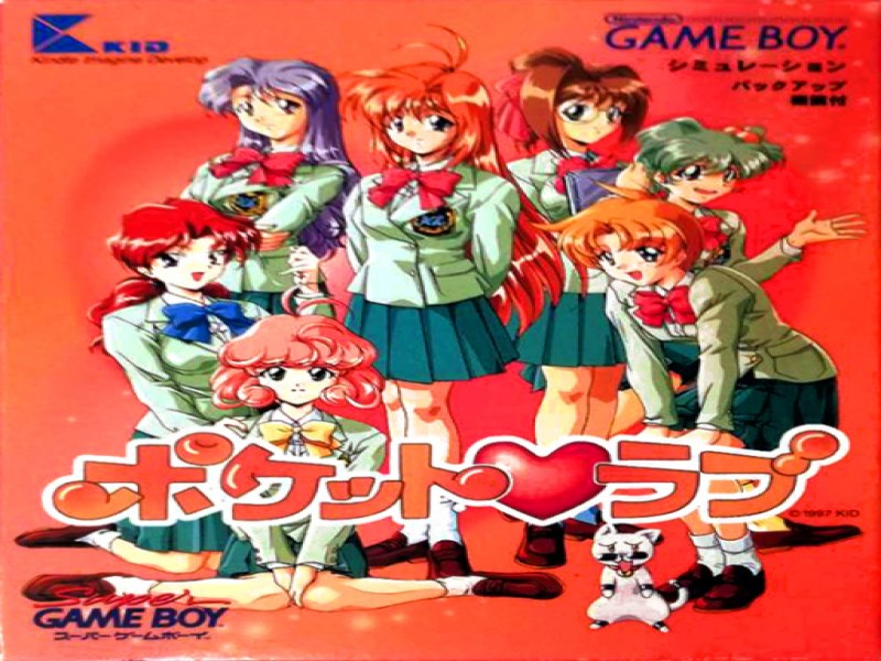 Pocket Love screenshot