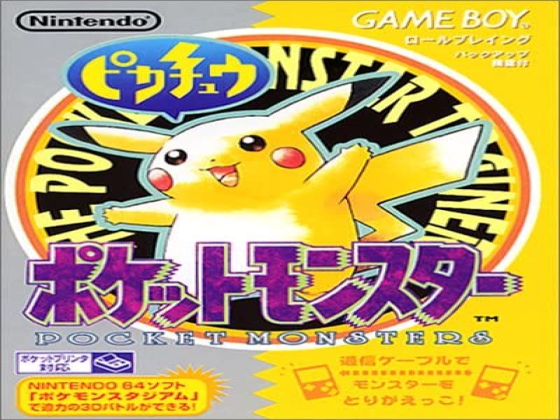 Pocket Monsters; Pikachu screenshot