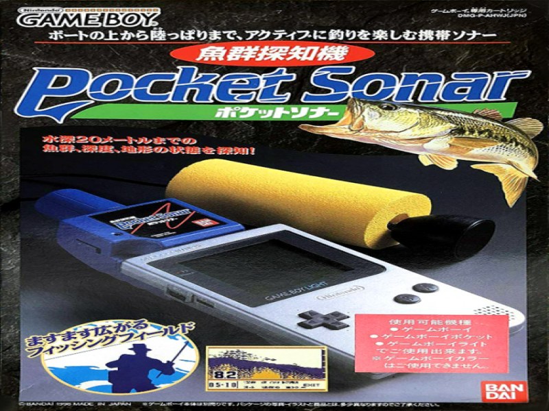 Pocket Sonar screenshot
