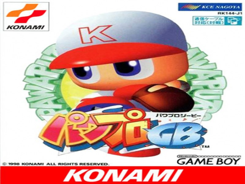 Power Pro GB screenshot