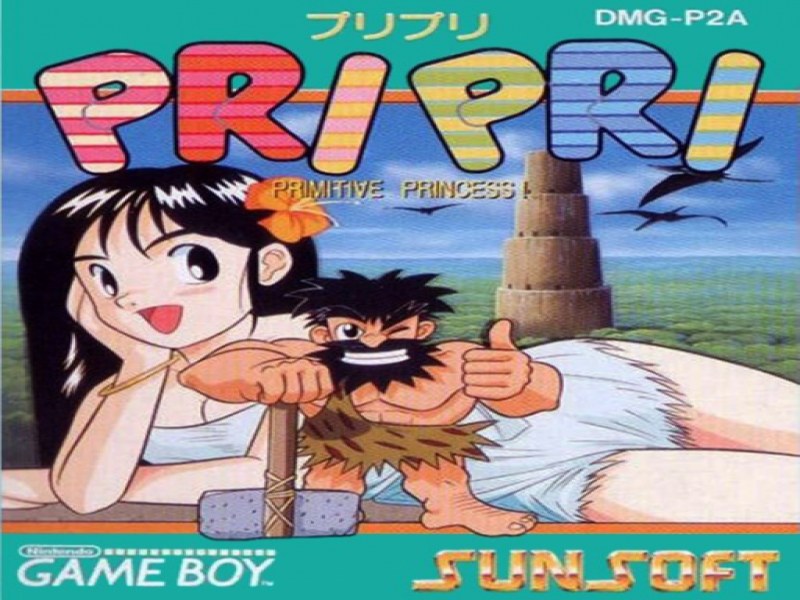 Pri Pri; Primitive Princess! screenshot