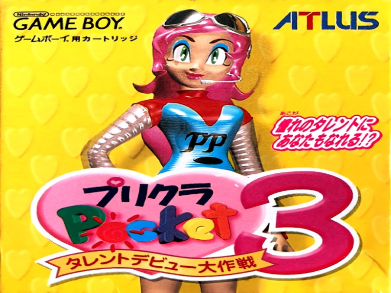 Purikura Pocket 3; Talent Debut Daisakusen screenshot