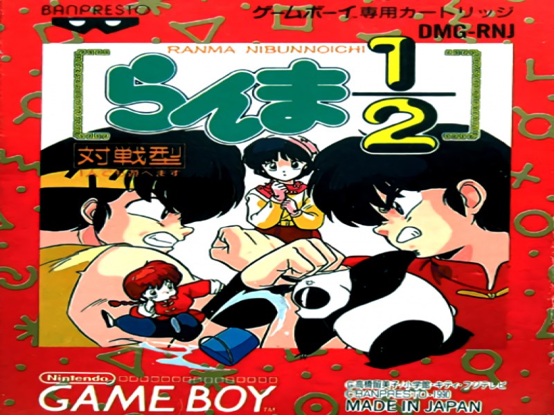 Ranma 1-2 screenshot