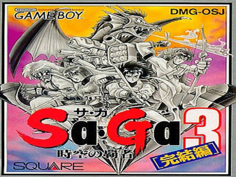 Sa-Ga 3; Jikuu no Hasha screenshot
