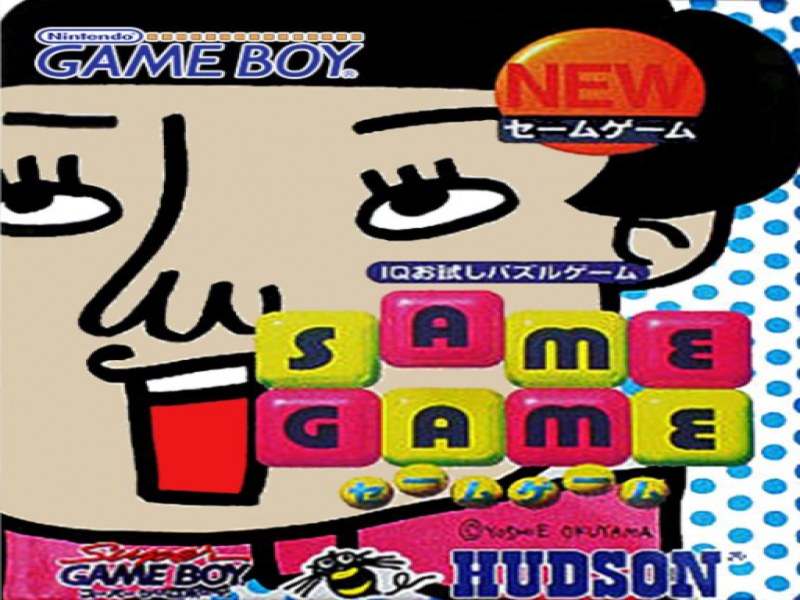 Same Game screenshot