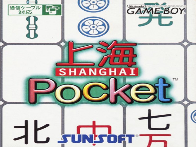 Shanghai Pocket screenshot