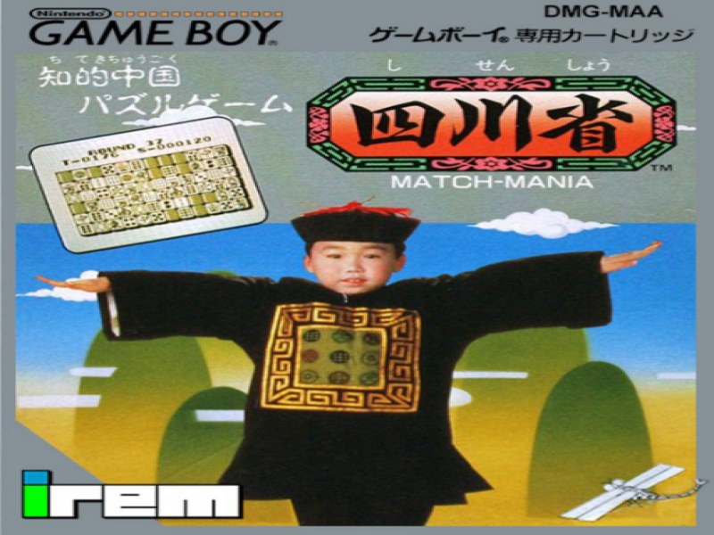 Shisenshou; Match-Mania screenshot