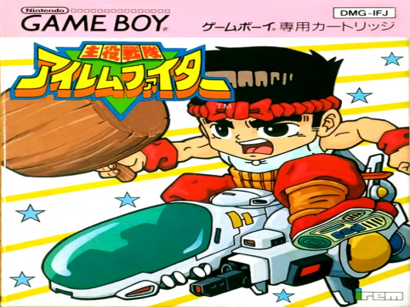 Shuyaku Sentai Irem Fighter screenshot