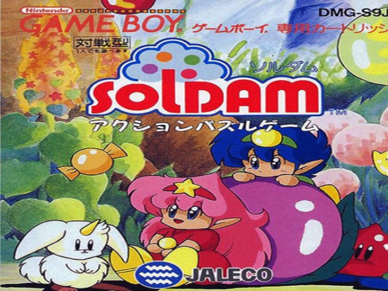 Soldam screenshot