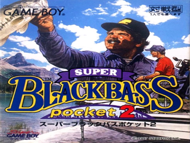Super Black Bass Pocket 2 screenshot