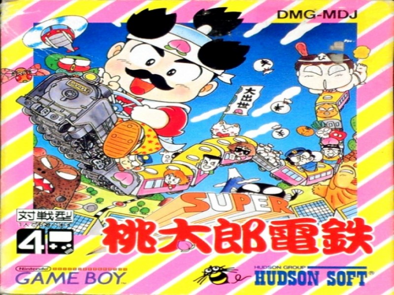 Super Momotarou Dentetsu screenshot