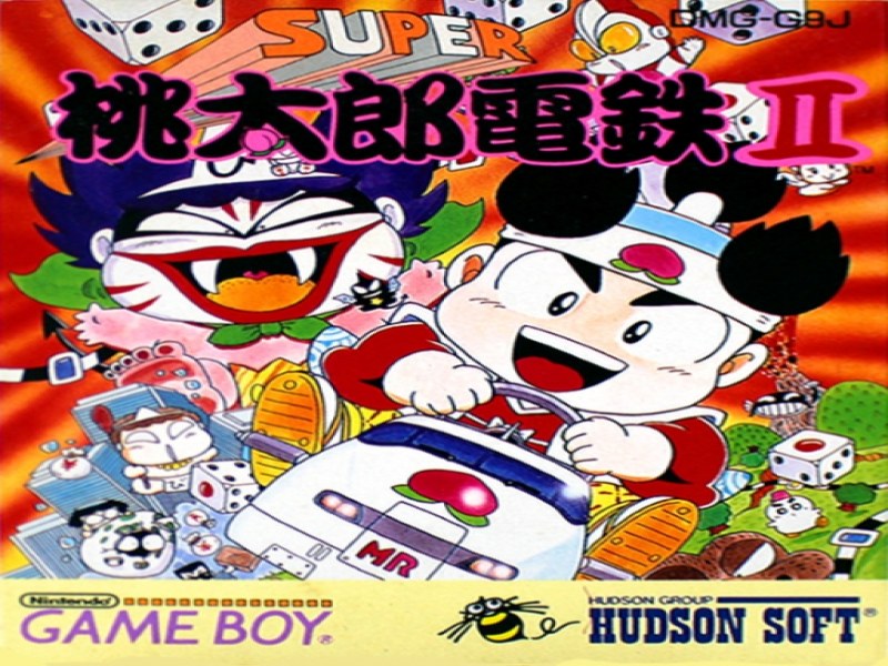 Super Momotarou Dentetsu II screenshot