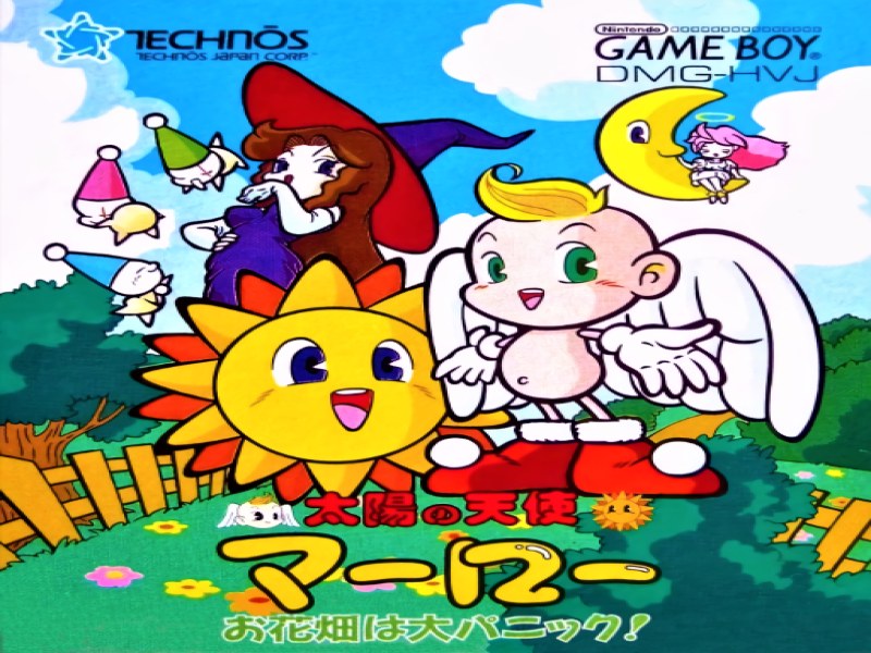 Taiyou no Tenshi Marlowe; Ohanabatake wa Dai-panic screenshot
