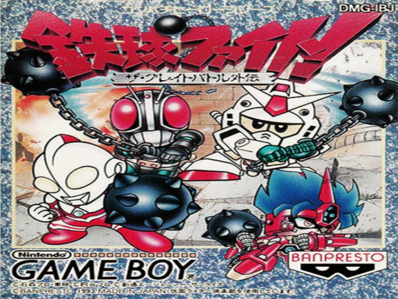 Tekkyu Fight!; The Great Battle Gaiden screenshot