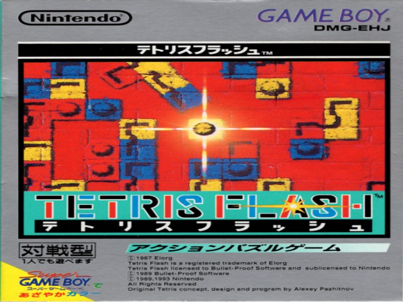 Tetris Flash screenshot