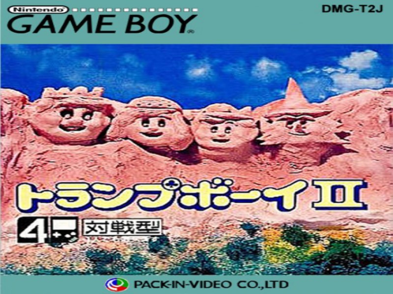 Trump Boy II screenshot