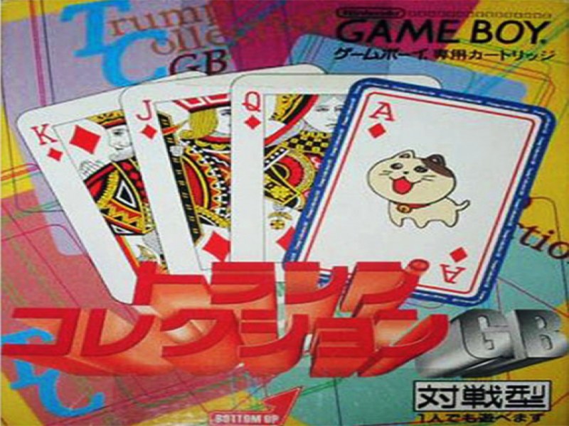 Trump Collection GB screenshot