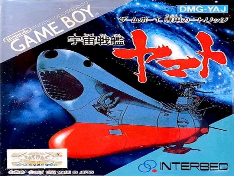 Uchuu Senkan Yamato screenshot