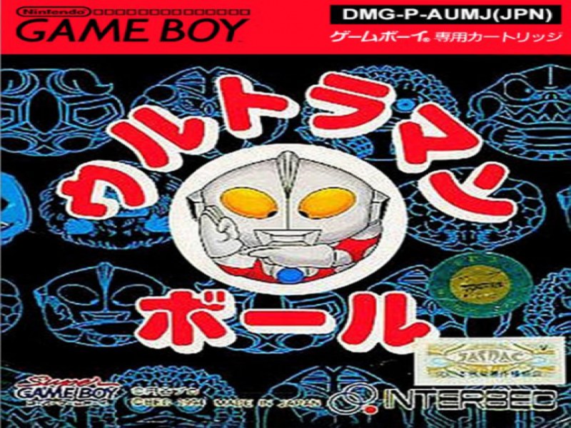 Ultraman Ball screenshot