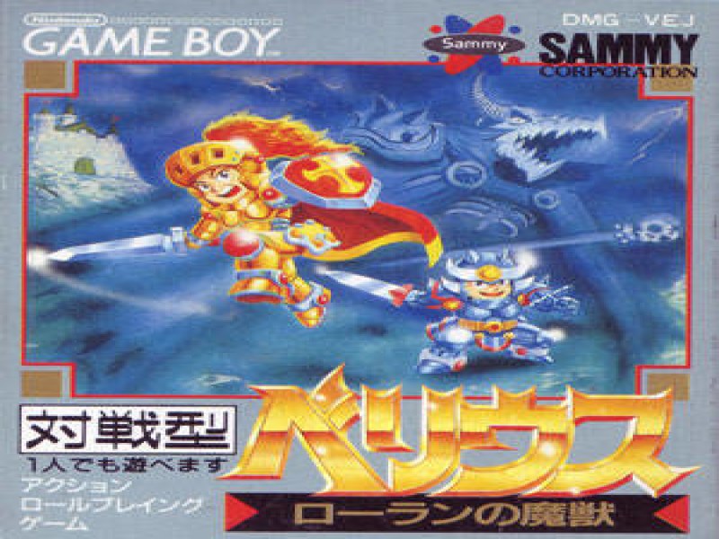 Velious; Roland no Majuu screenshot