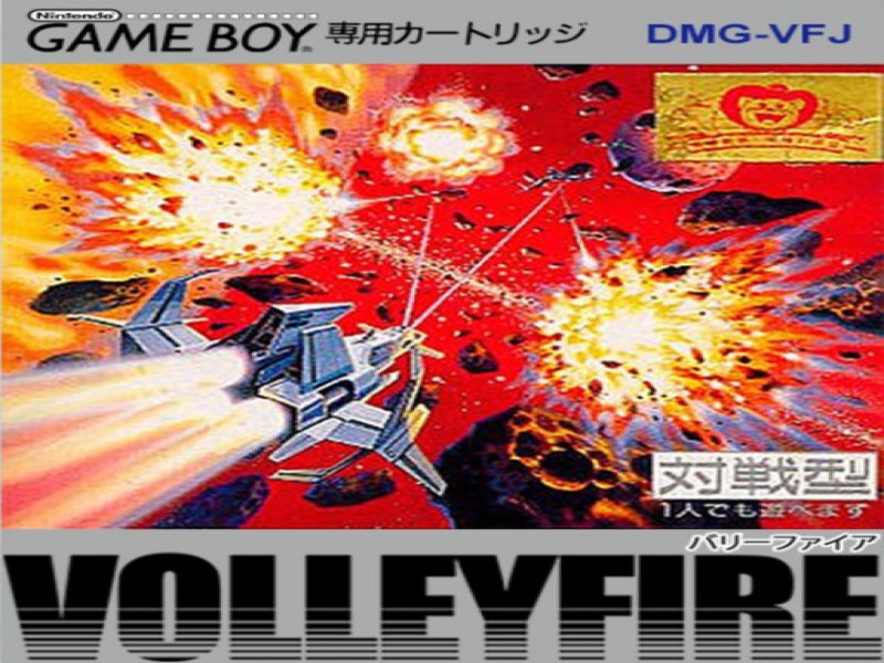 Volley Fire screenshot