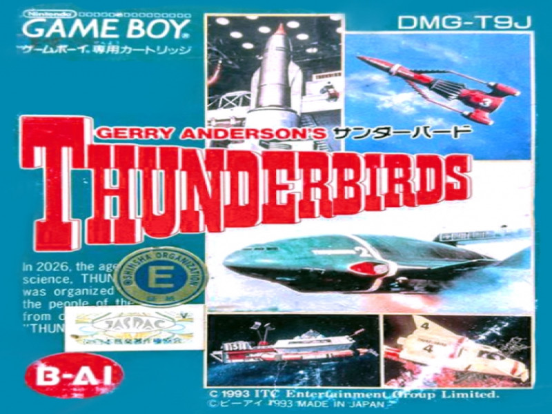 Thunderbirds screenshot