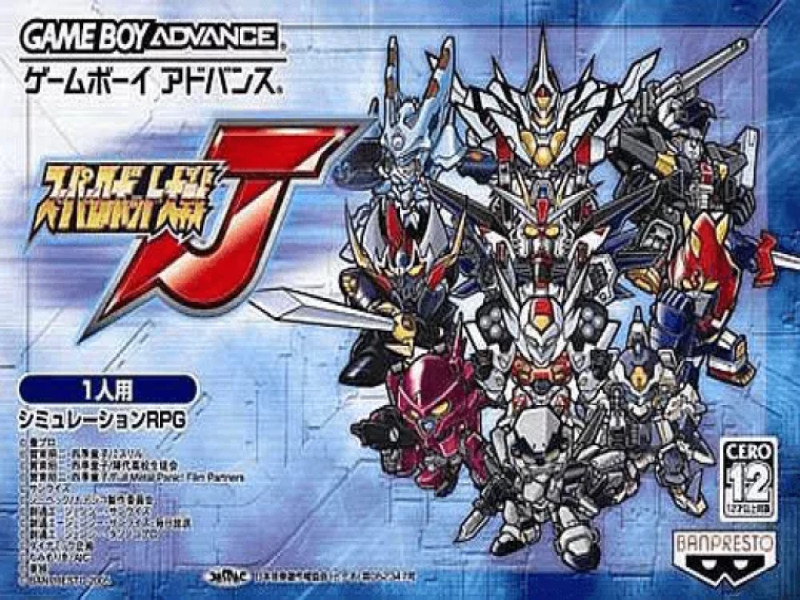 Super Robot Taisen J screenshot