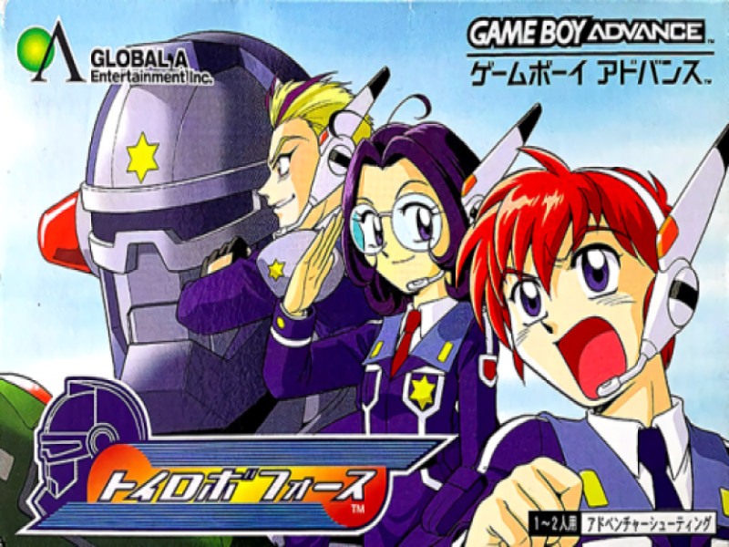 Toyrobo Force screenshot