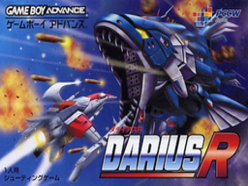 Darius R screenshot